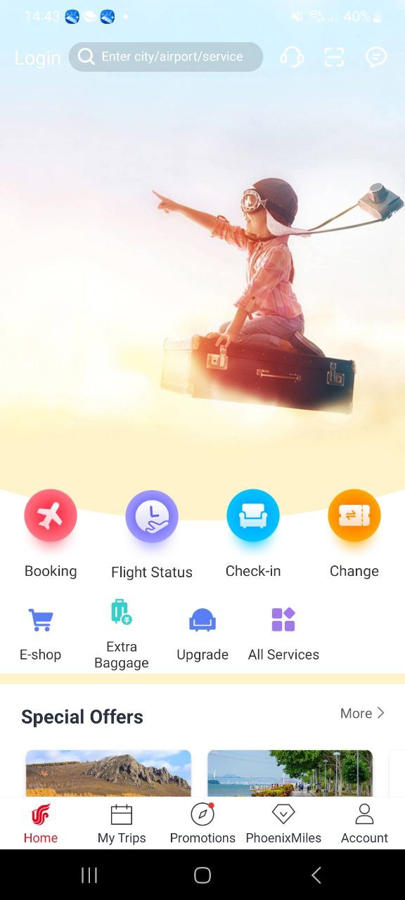 中國國航手機端