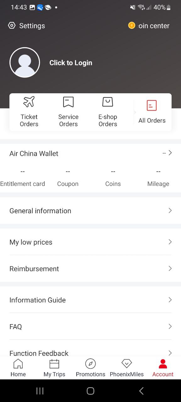 中國國航手機(jī)端
