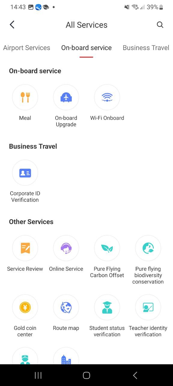 中國國航手機(jī)端
