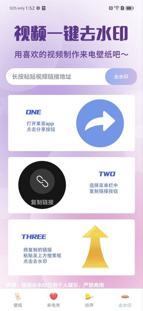壁紙主題大全