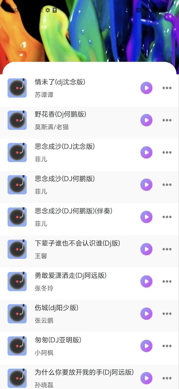 壁紙主題大全
