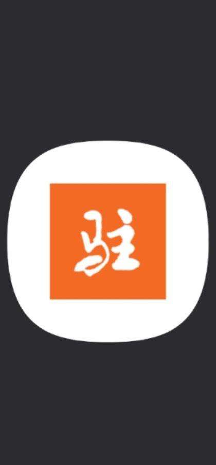 今日駐馬店客戶端