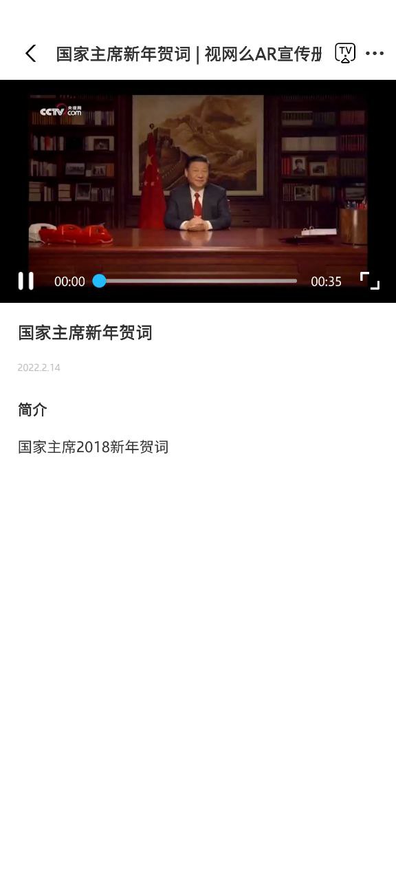 視網(wǎng)么AR