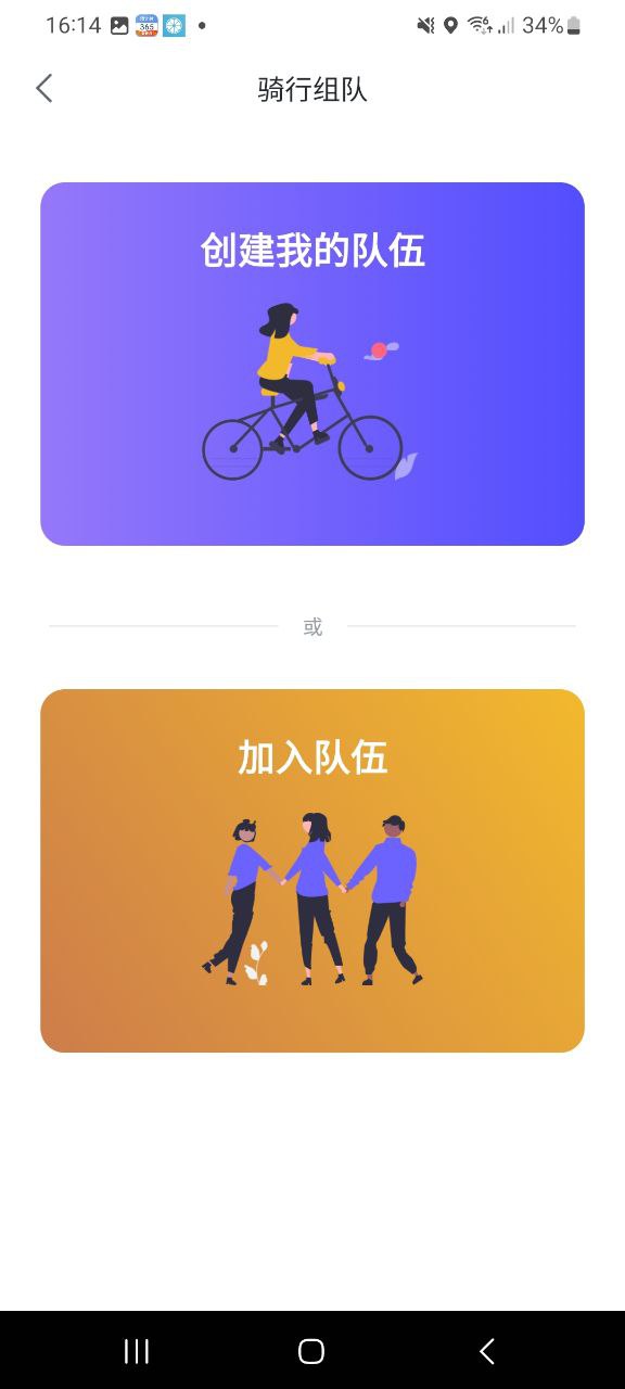 答鷹智能頭盔
