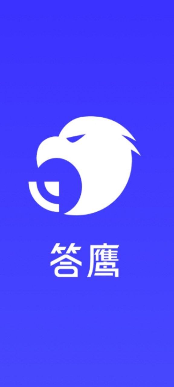 答鷹智能頭盔
