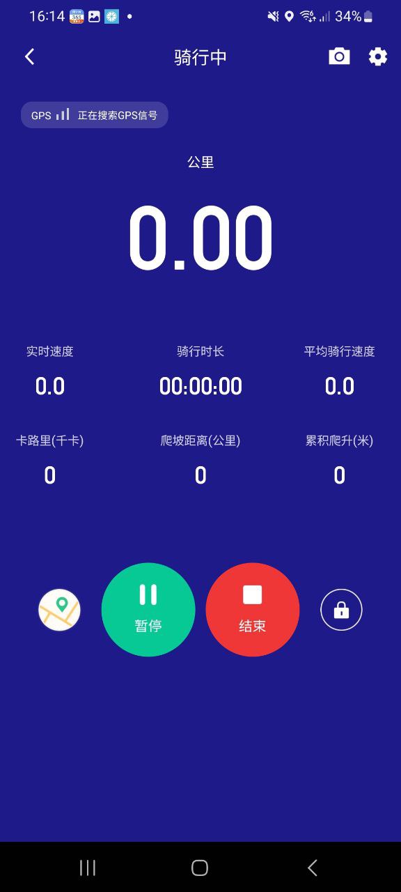 答鷹智能頭盔