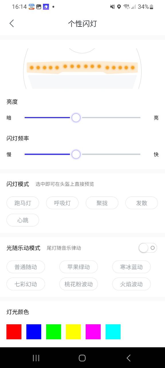 答鷹智能頭盔