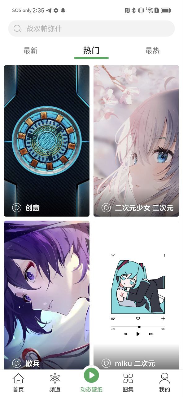 青芒壁紙