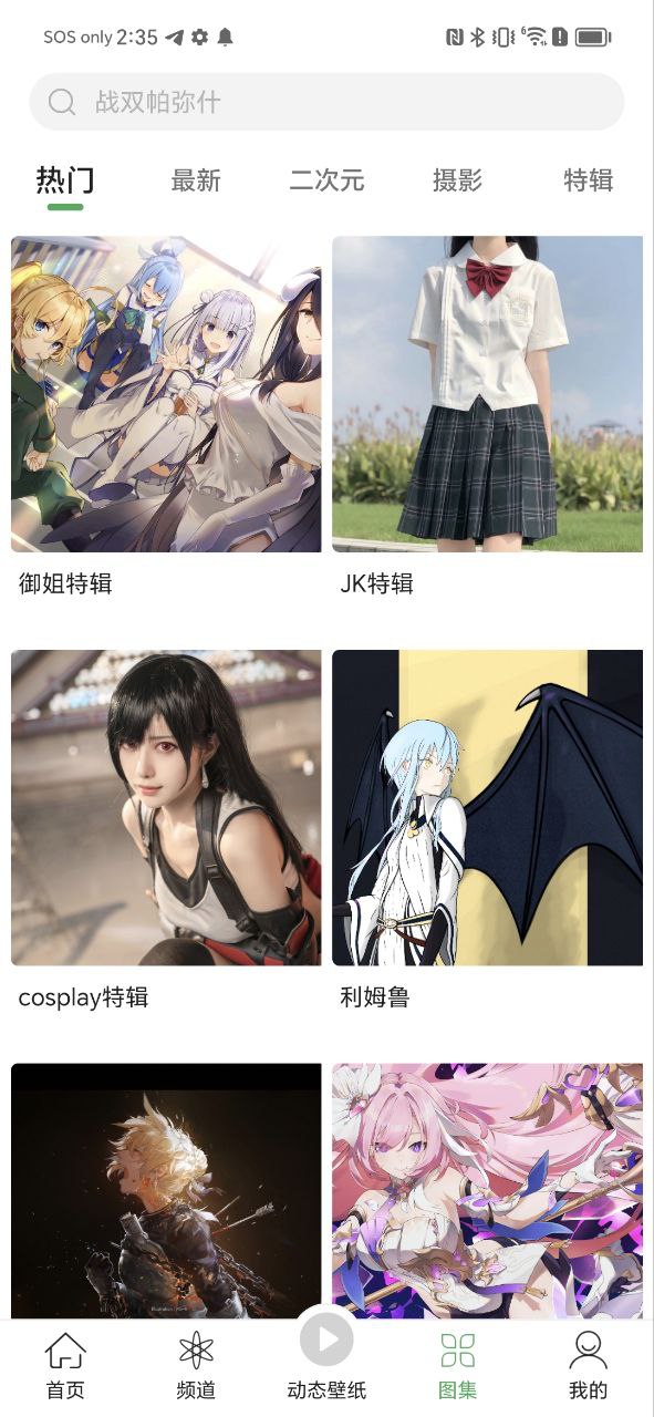 青芒壁紙