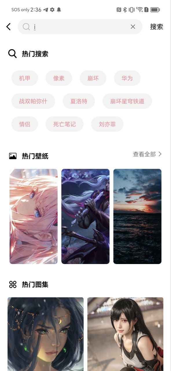 青芒壁紙