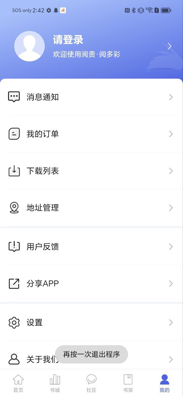 閱貴閱多彩