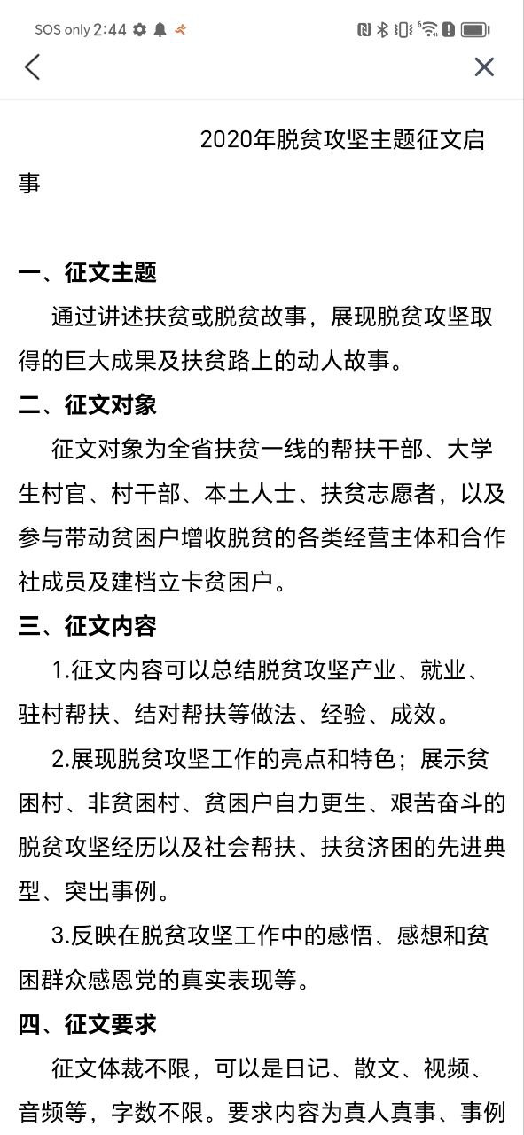 閱貴閱多彩