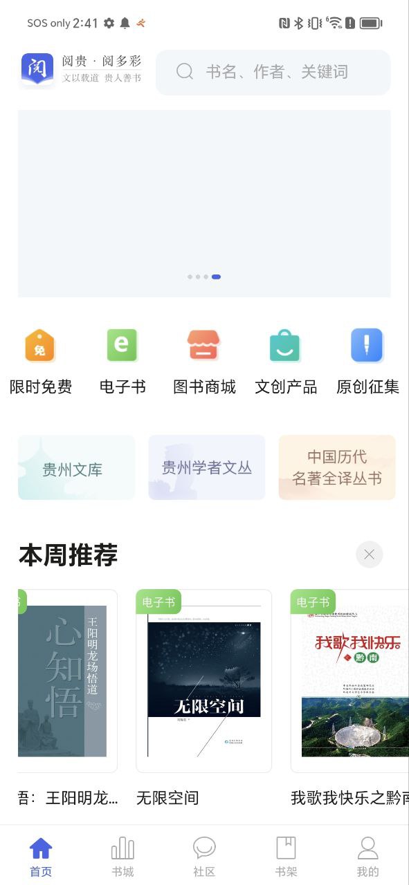 閱貴閱多彩