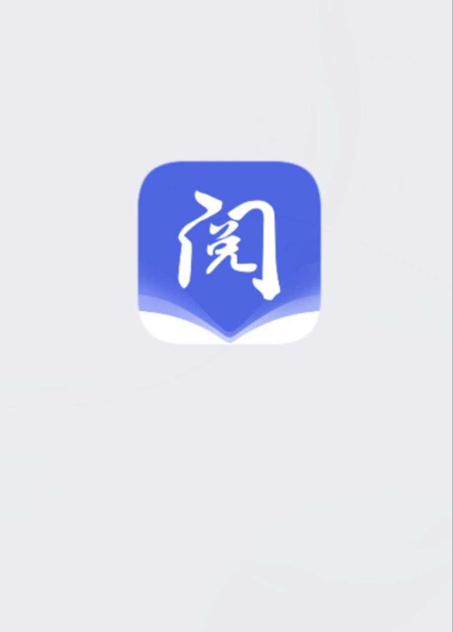 閱貴閱多彩