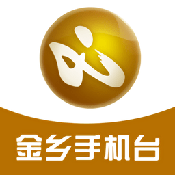 金鄉手機臺