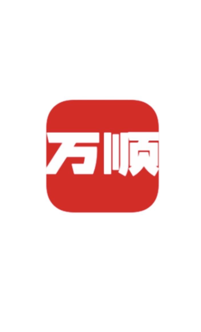 集團(tuán)乘客