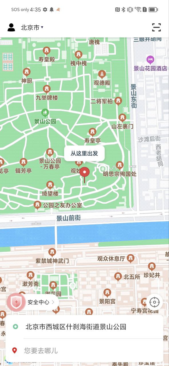 集團(tuán)乘客