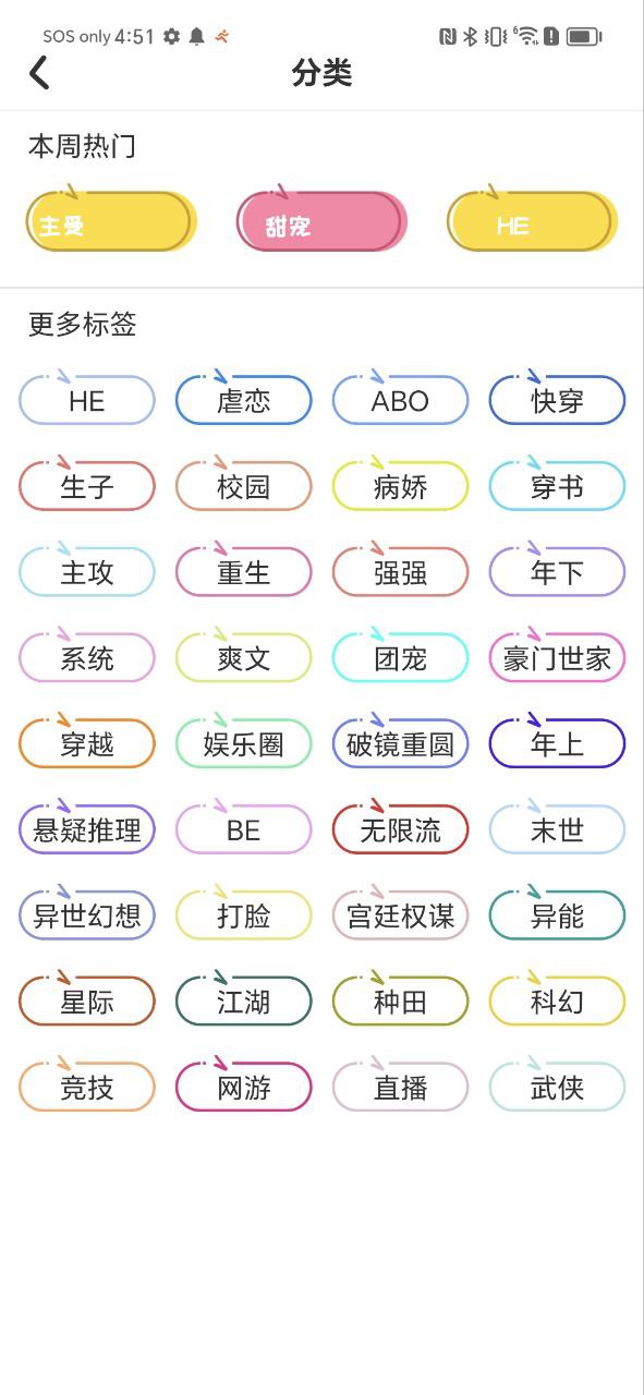 一紙傾城