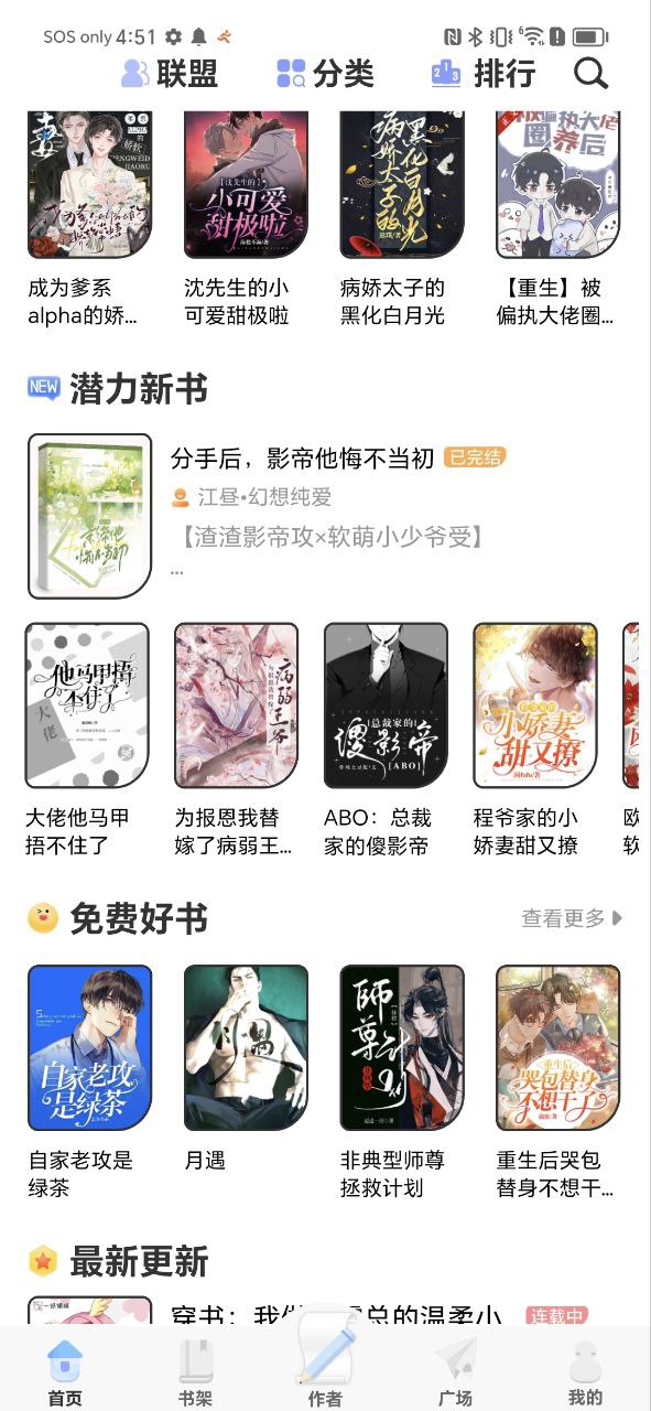 一紙傾城