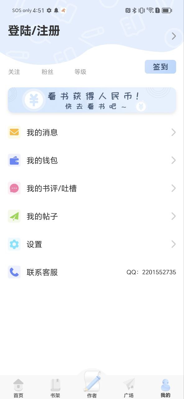 一紙傾城