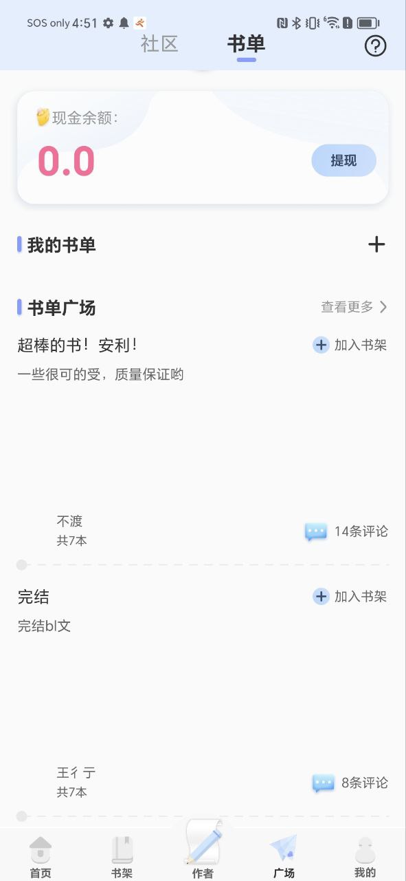 一紙傾城