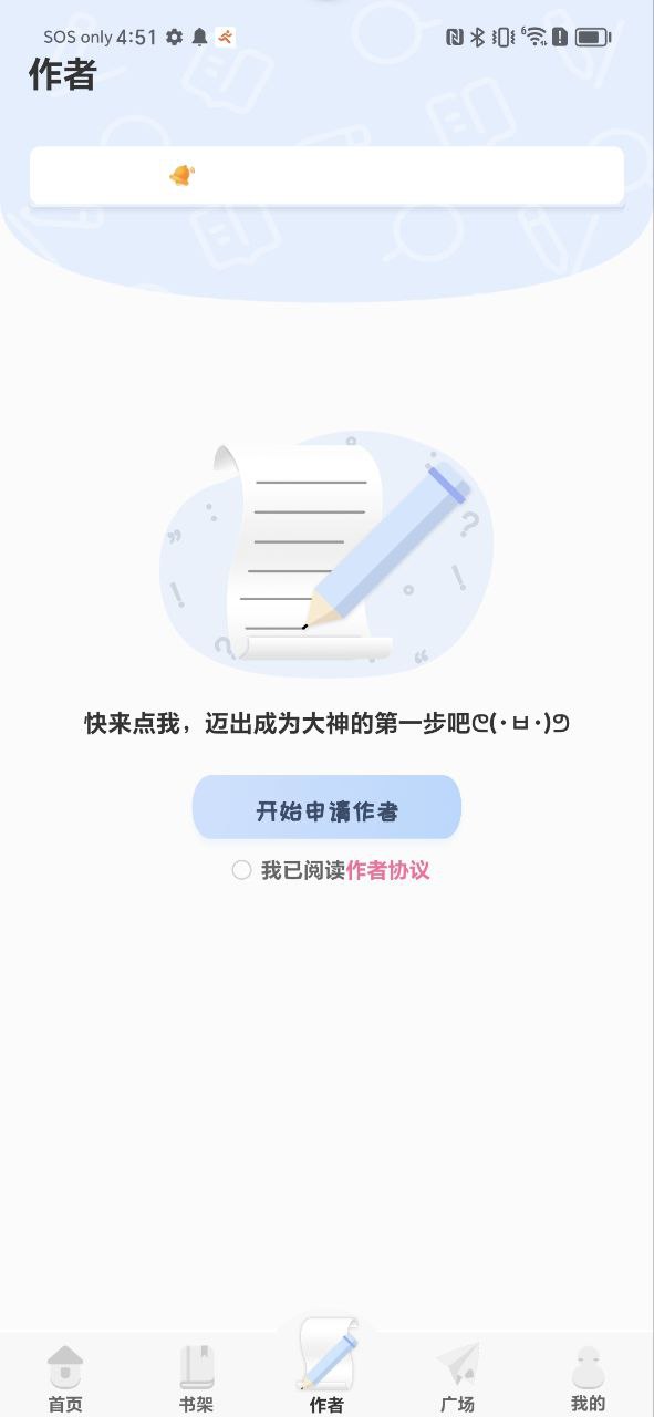 一紙傾城