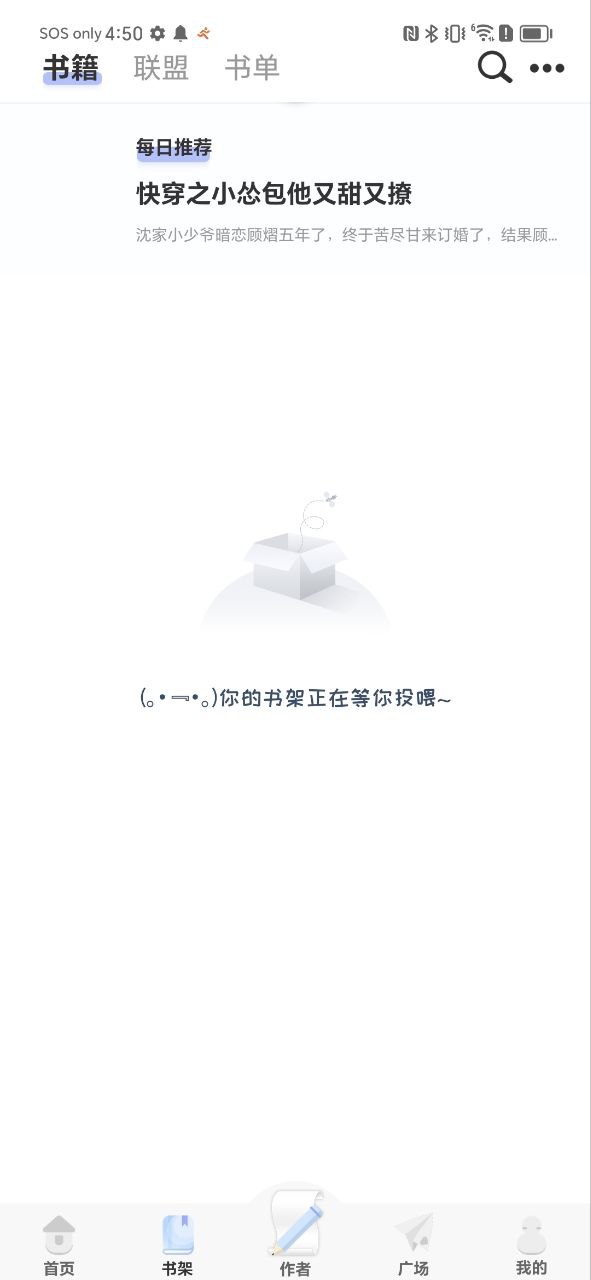 一紙傾城