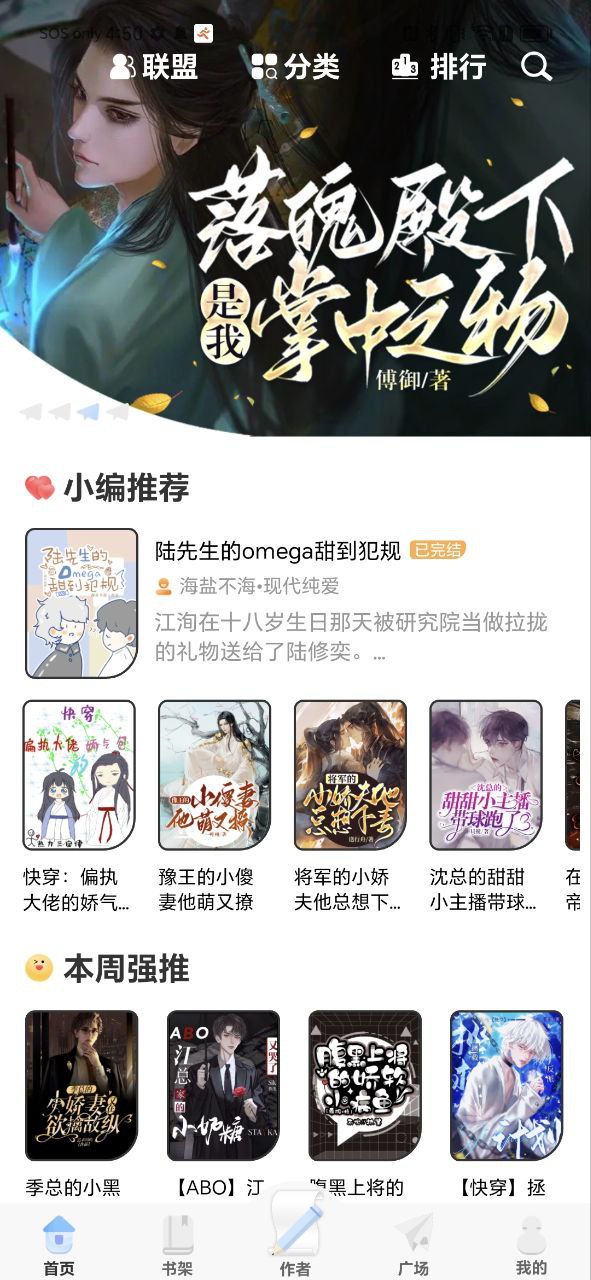 一紙傾城