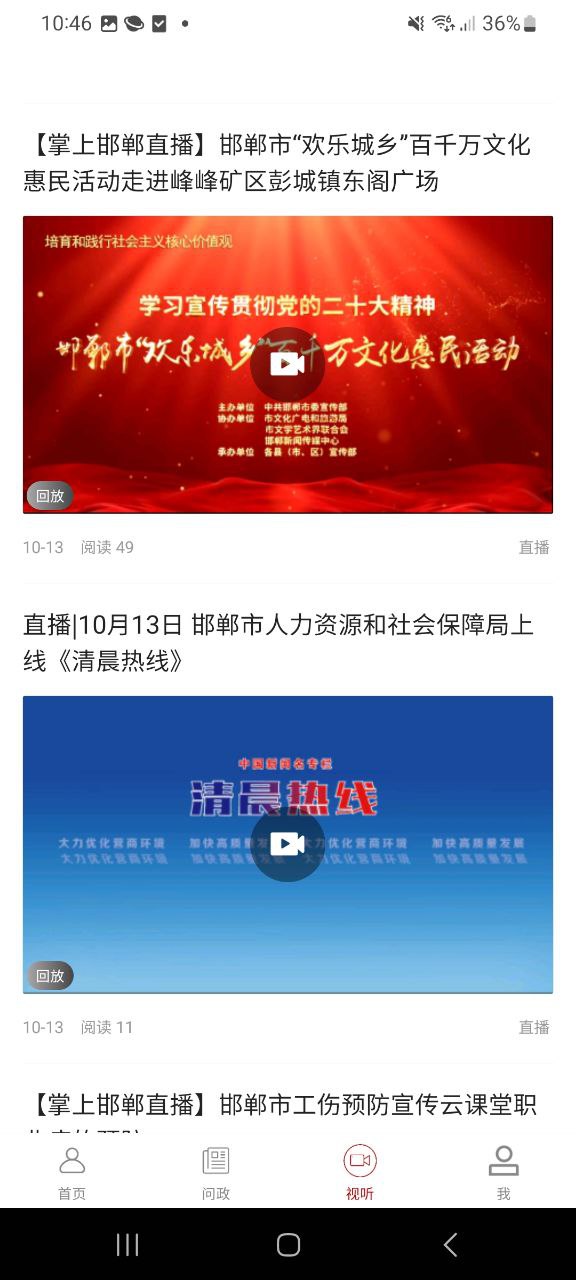 掌上邯鄲