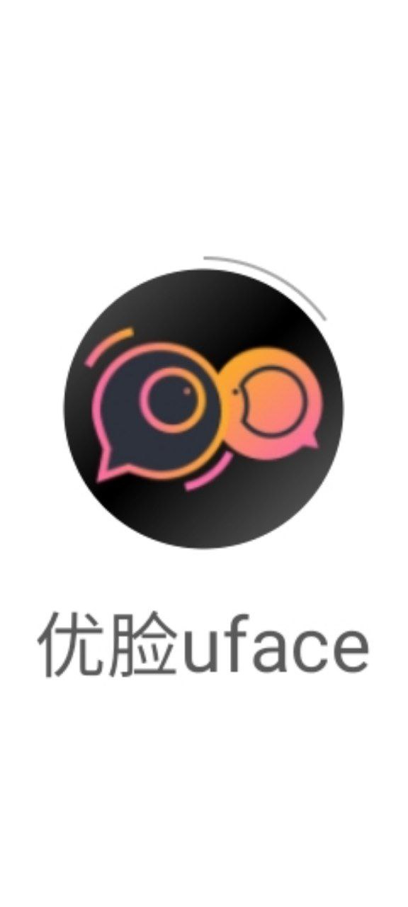 優(yōu)臉uface