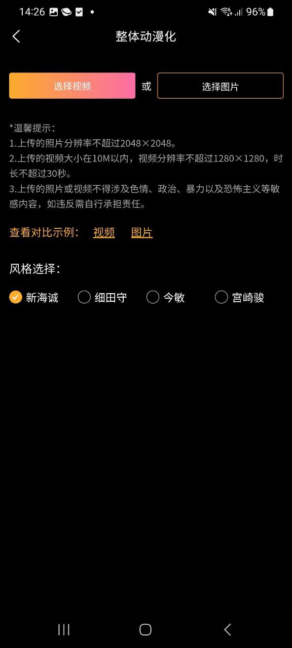 優(yōu)臉uface