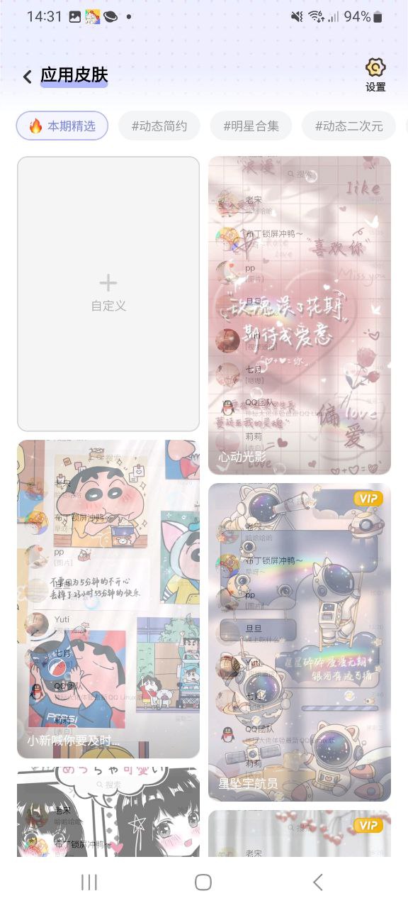 布丁鎖屏
