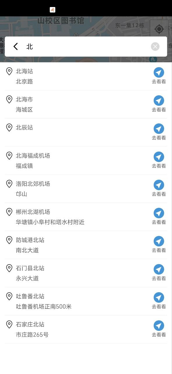 途景VR智拍