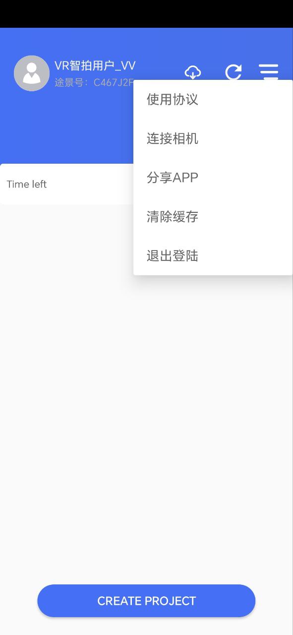 途景VR智拍