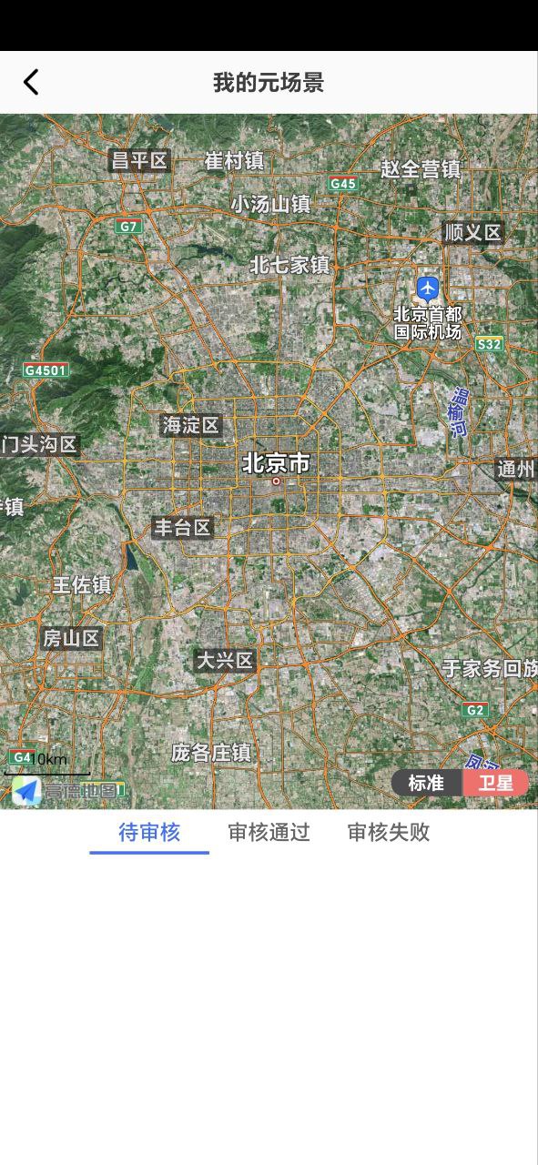 途景VR智拍