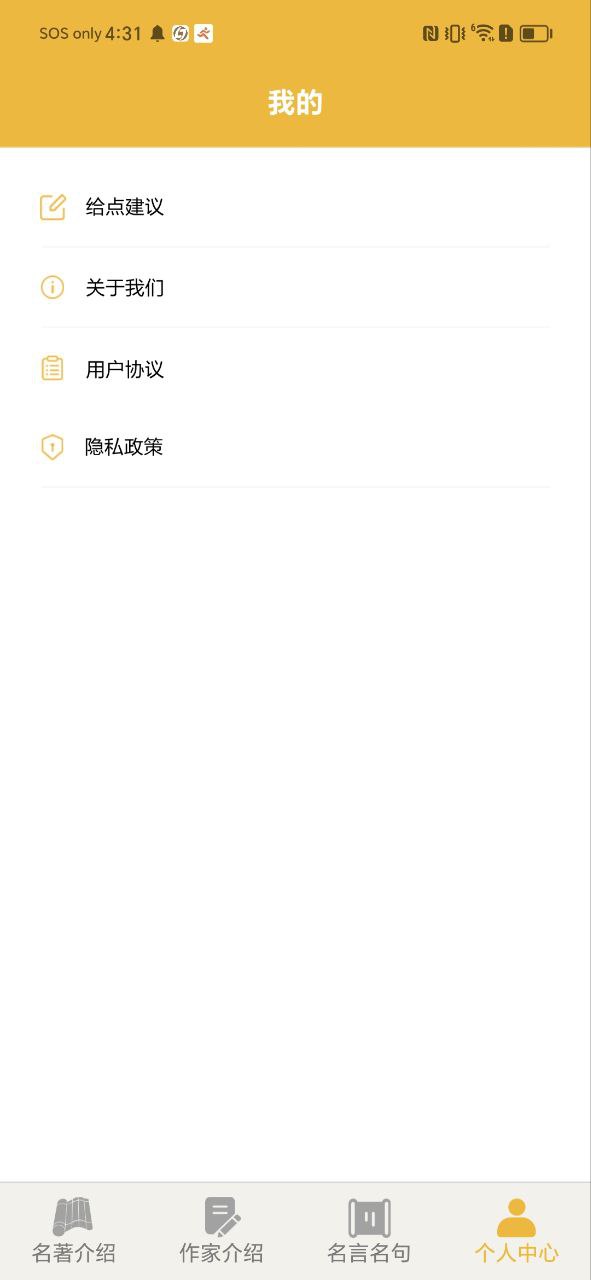 愛閱書香