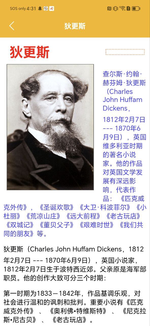 愛閱書香