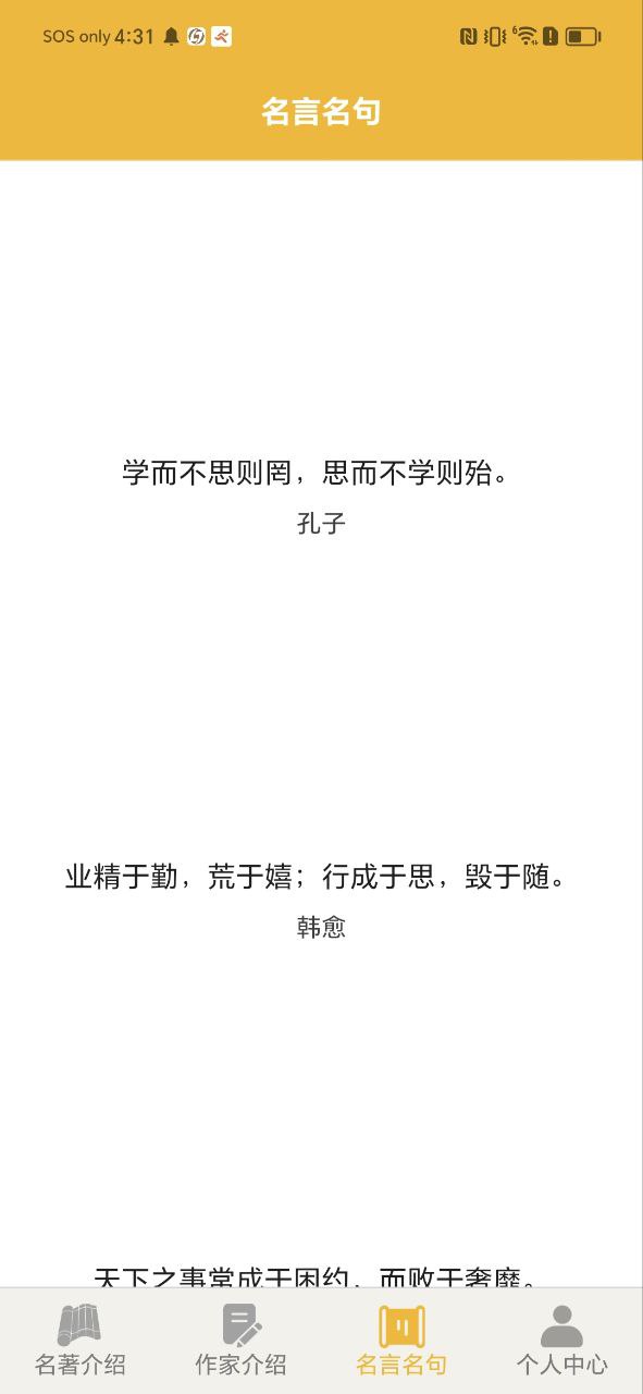 愛閱書香