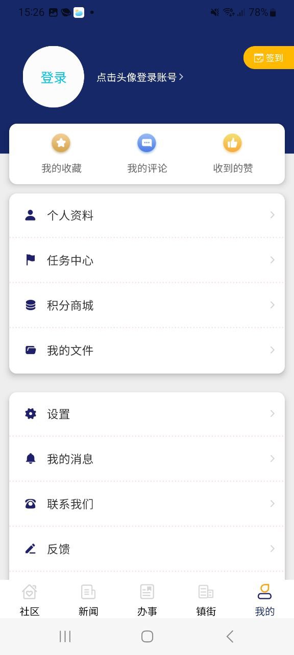 掌新南岸