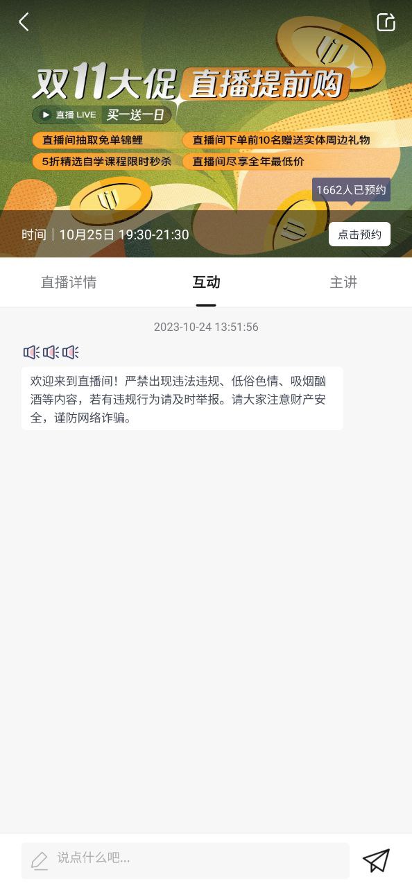 簡單心理
