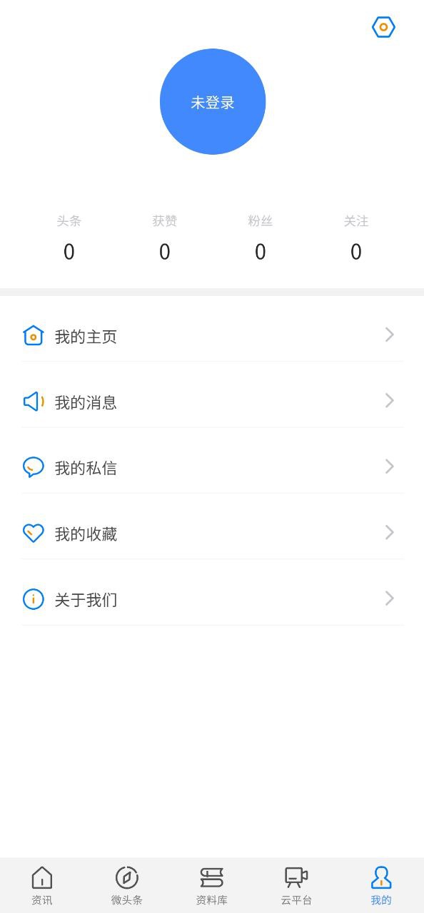 體外診斷頭條