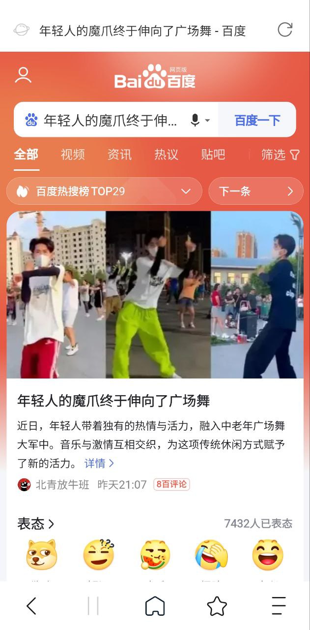 123瀏覽器