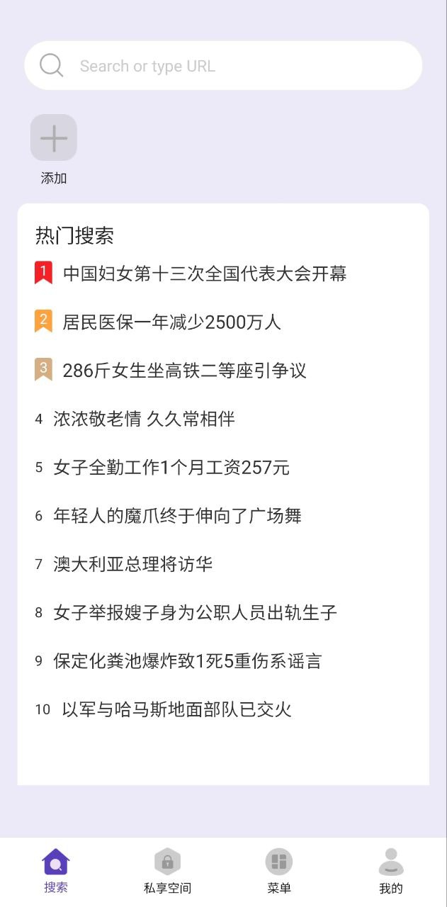 123瀏覽器