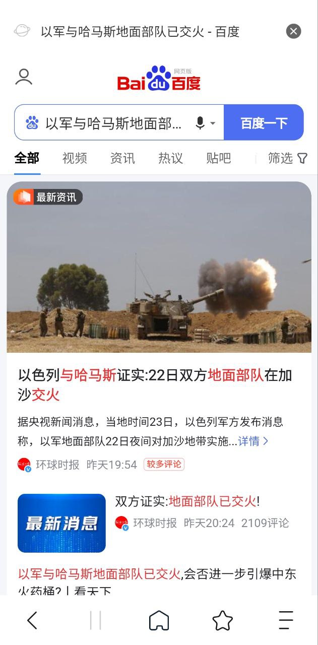 123瀏覽器