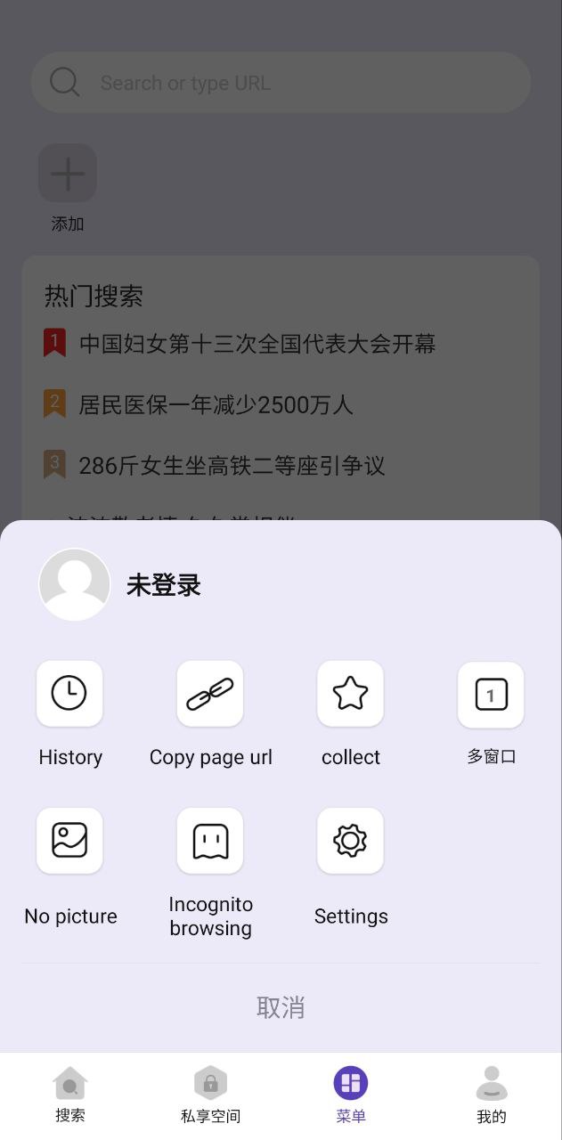 123瀏覽器