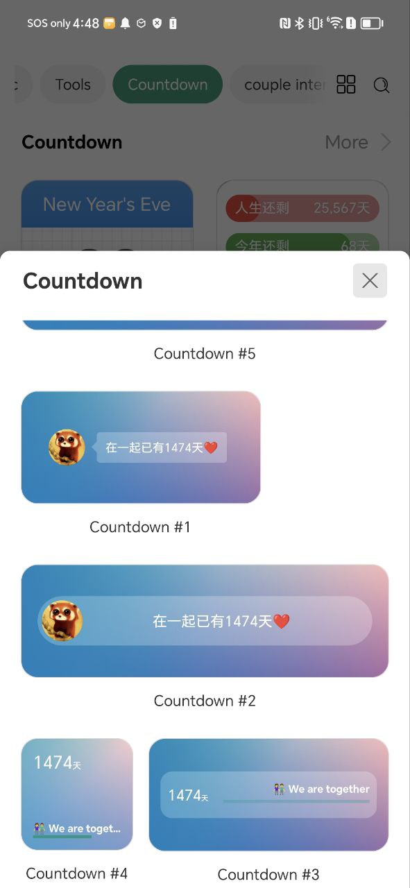 會話微件