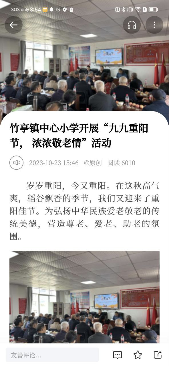 袁州發布
