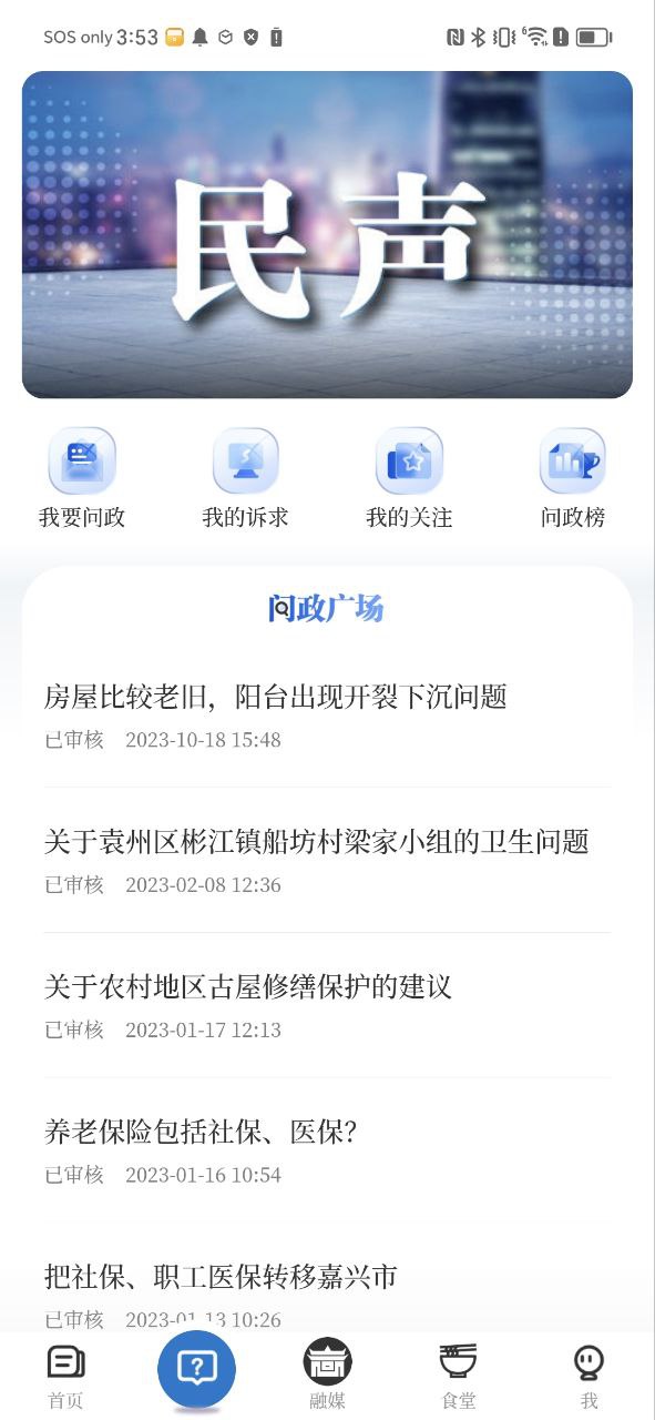 袁州發布