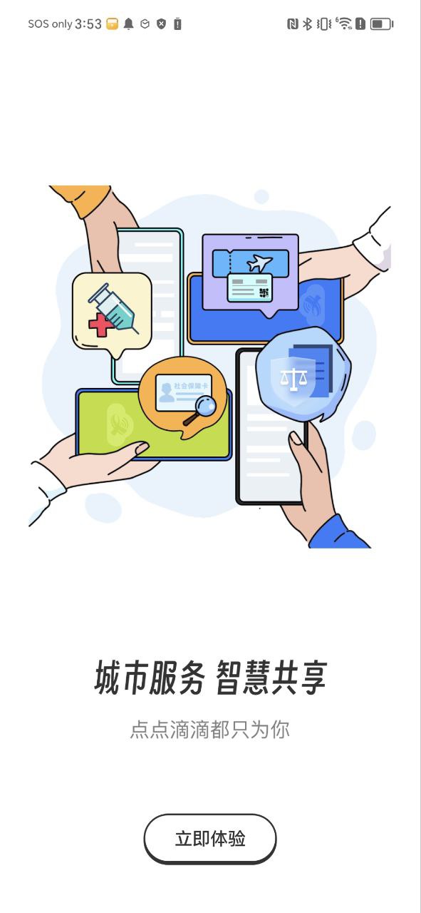 袁州發布