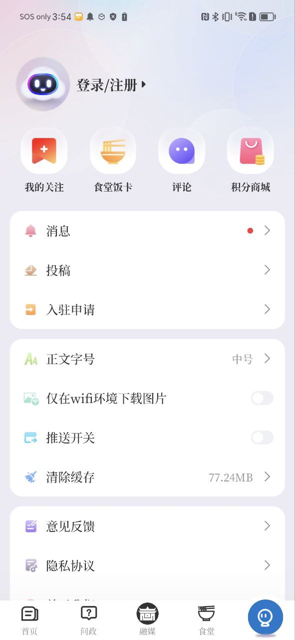 袁州發布